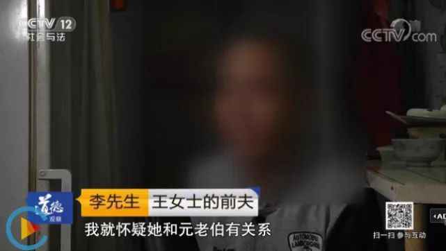 七旬大爷与小30岁女子闪婚，妻子却和前夫生活在一起…真相咋舌！