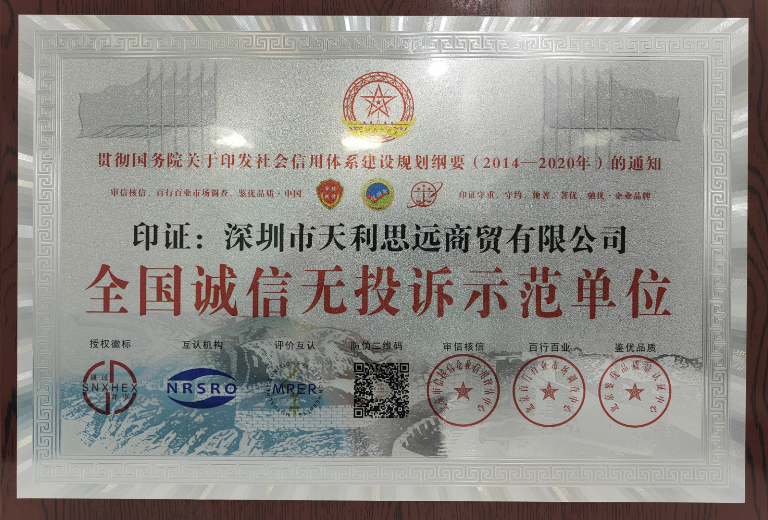 切入青少年脊柱健康大赛道，“吉吉萌娃”项目
